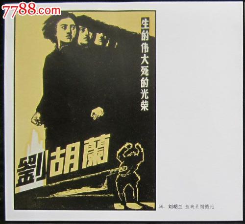 赫瑞瓦特大学成绩单